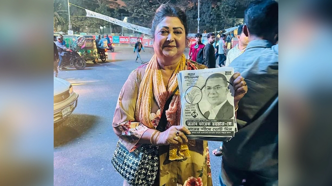 ধানের শীষে ভোট চাইলেন রিনা খান