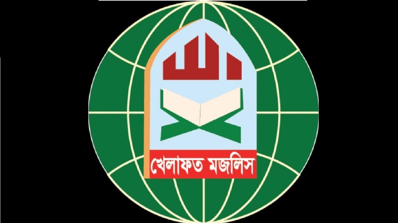 খেলাফত মজলিসের শীর্ষ নেতারা যেসব কেন্দ্রে ভোট দেবেন