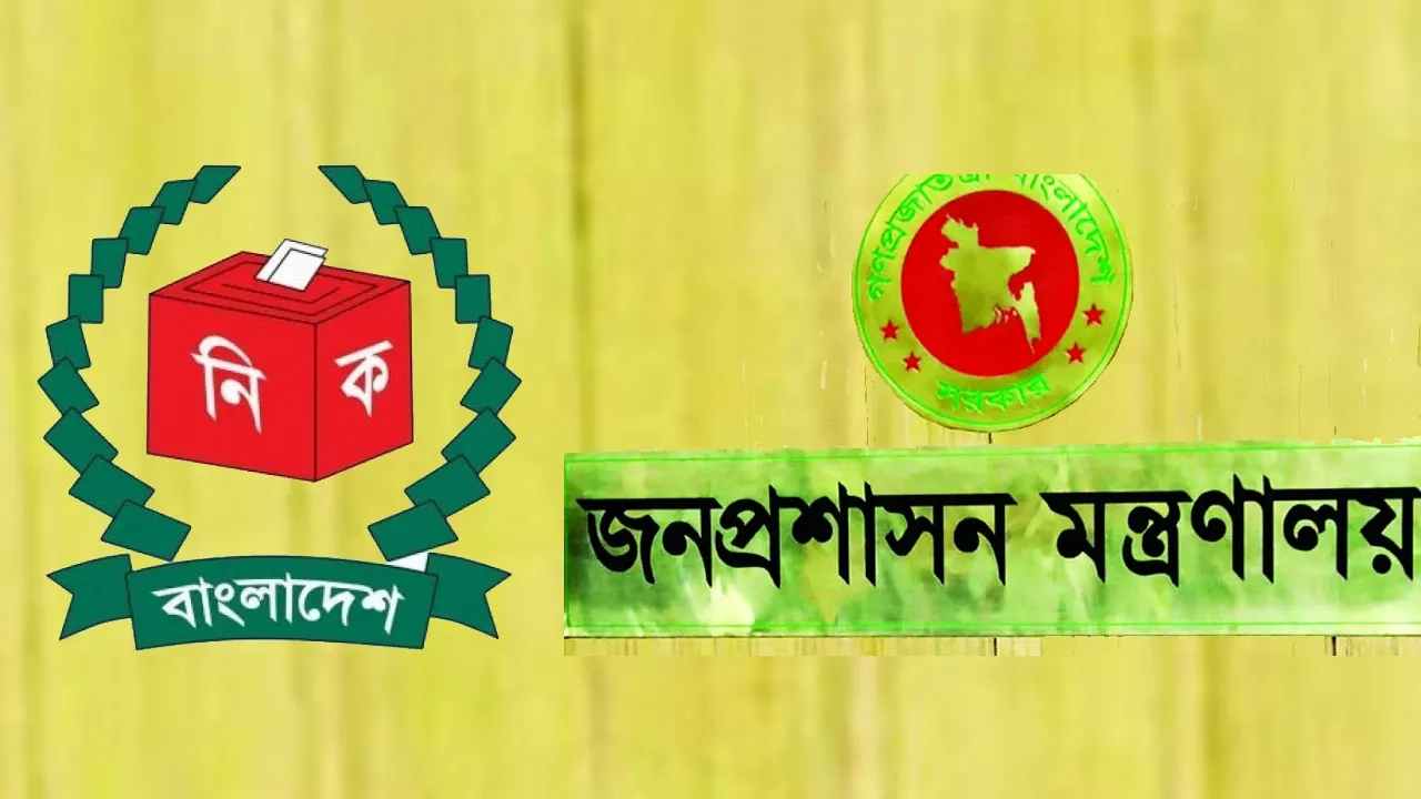 ছবি সংগৃহীত