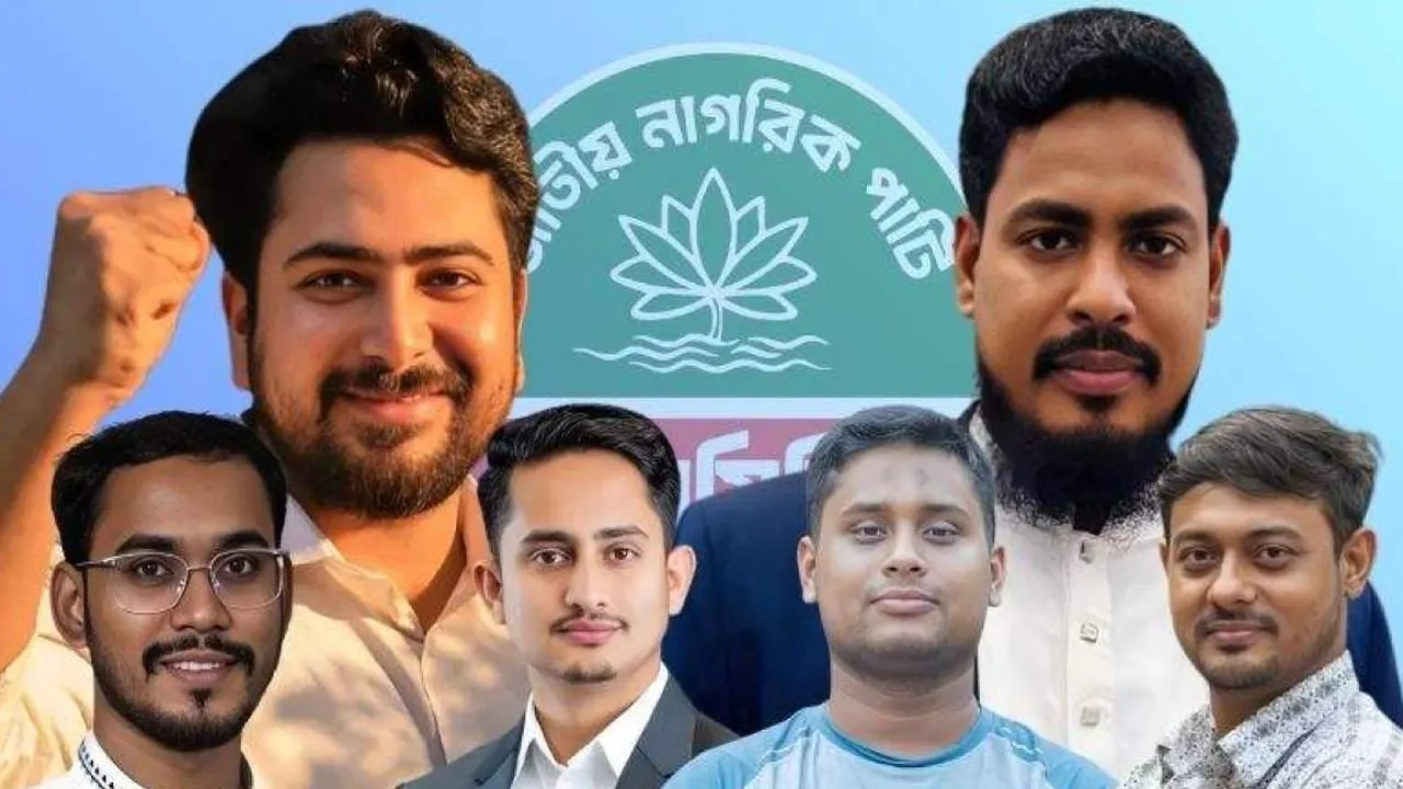 নাহিদ, আক্তার, হান্নান মাসুদ, সারজিস আলম, হাসনাত আব্দুল্লাহ ও নাসির উদ্দীন পাটোয়ারী