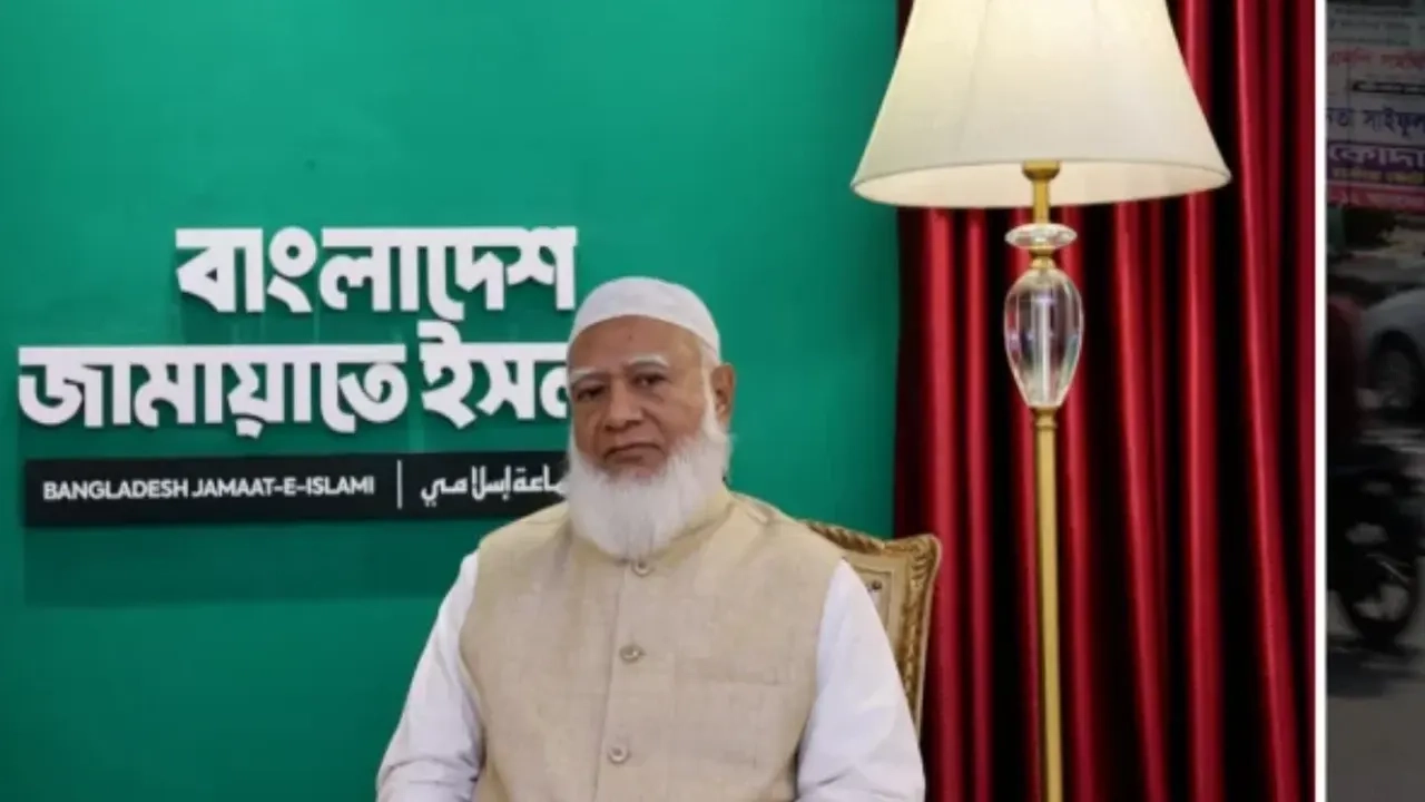 ডা. শফিকুর রহমান