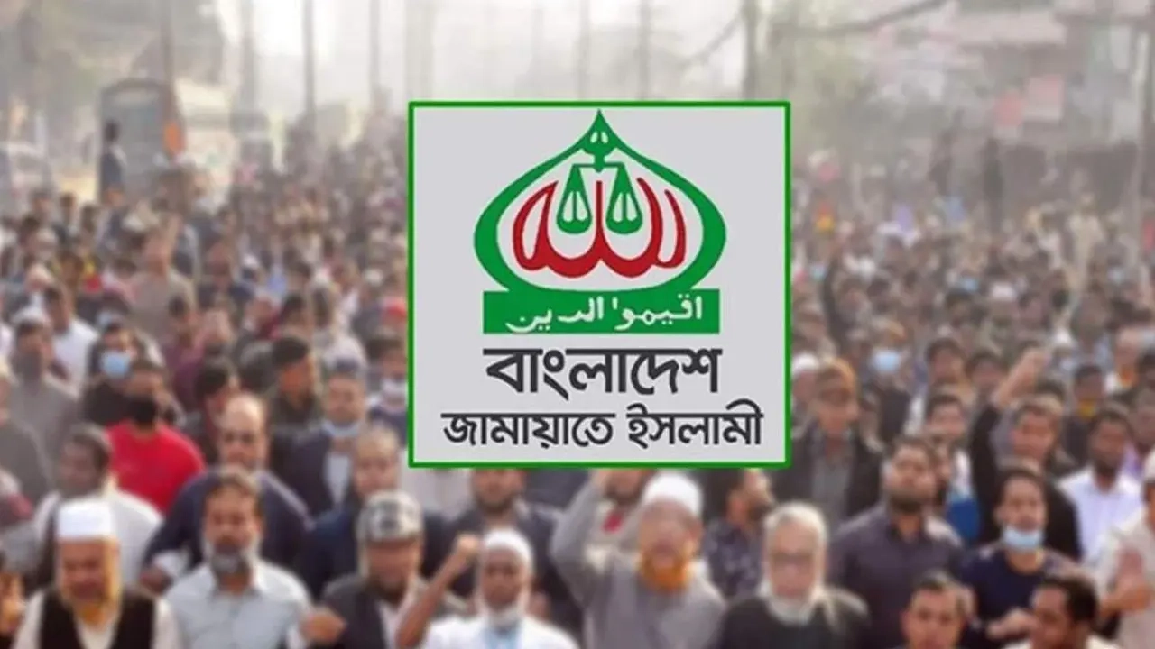 ফাইল ছবি