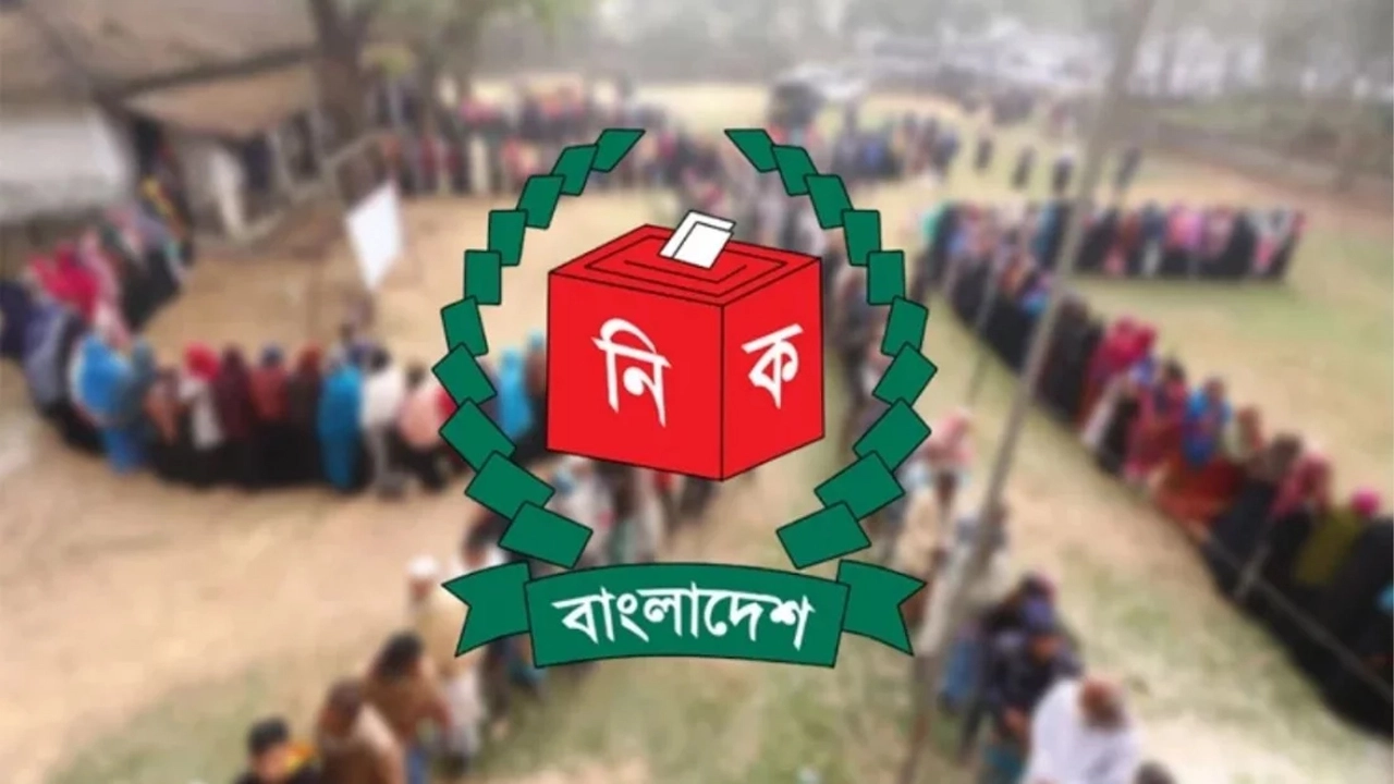 ৫৪ বছর পর ভোট দিবেন চাঁদপুরের সেই গ্রামের নারীরা 
