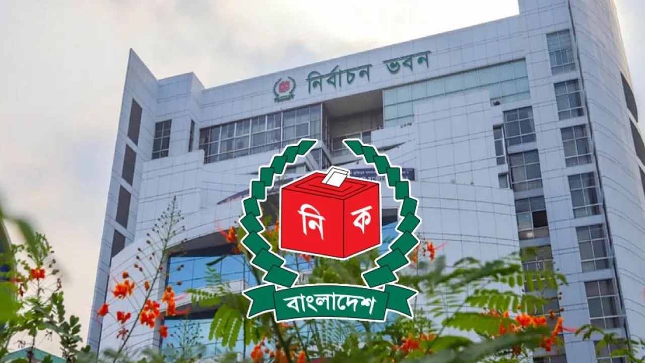 ভোট কেনাবেচার অভিযোগ প্রমাণিত হলে কঠোর ব্যবস্থা: ইসি