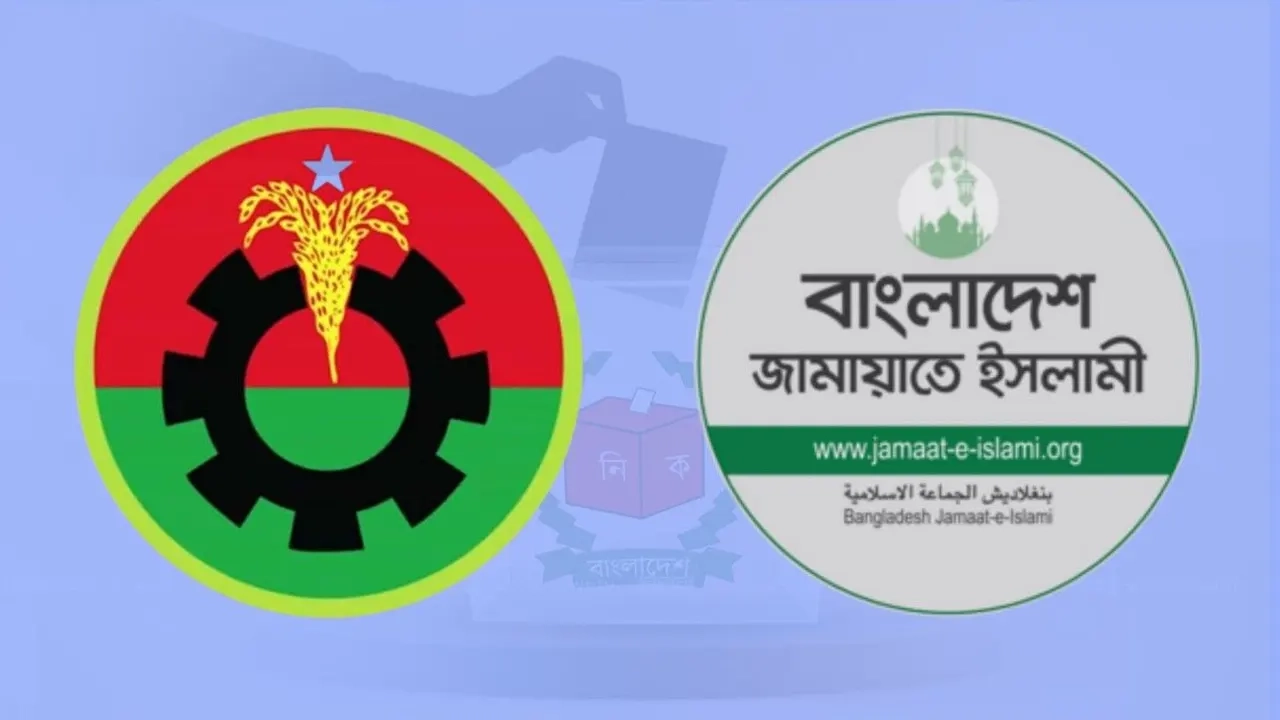 জামায়াতের বিরুদ্ধে বিএনপির ১২৭ অভিযোগ 