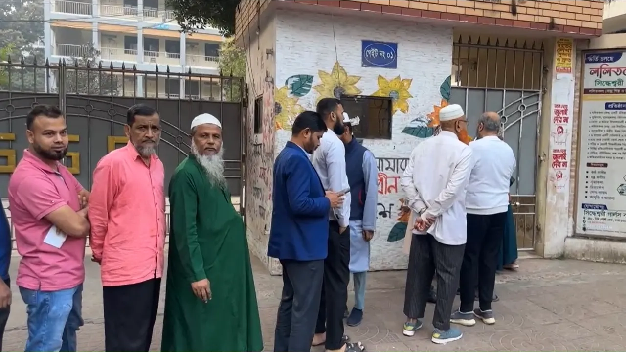 ভিডিও থেকে নেওয়া