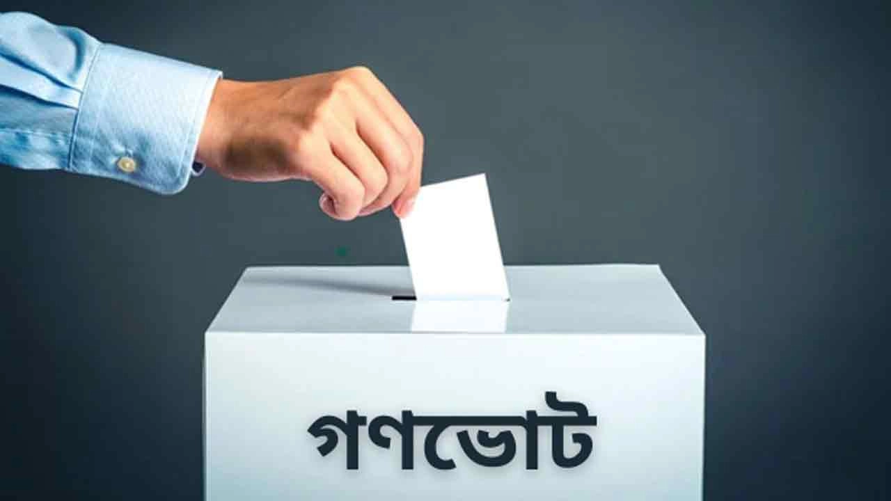 ফাইল ছবি