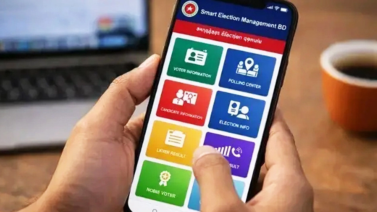 ফাইল ছবি