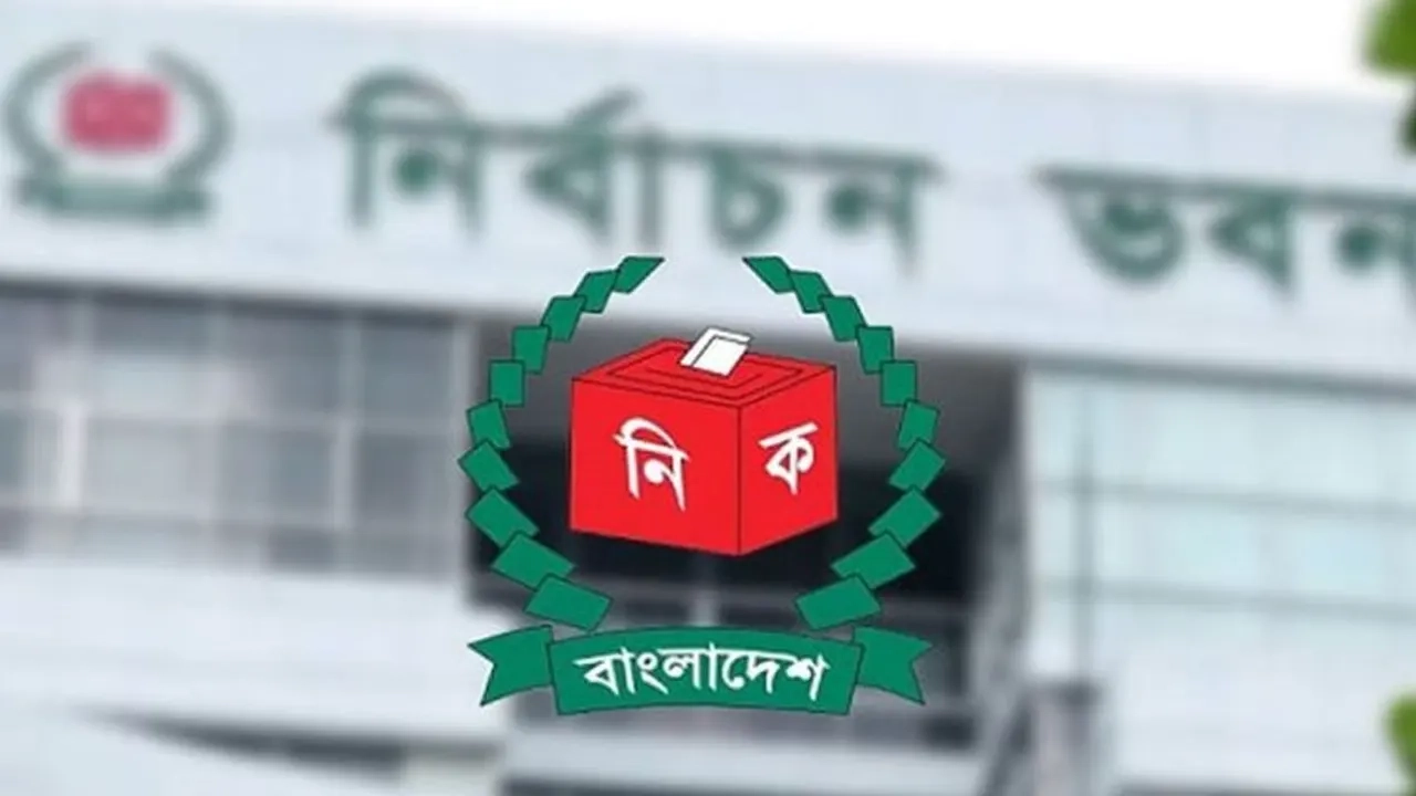 ছবি সংগৃহীত