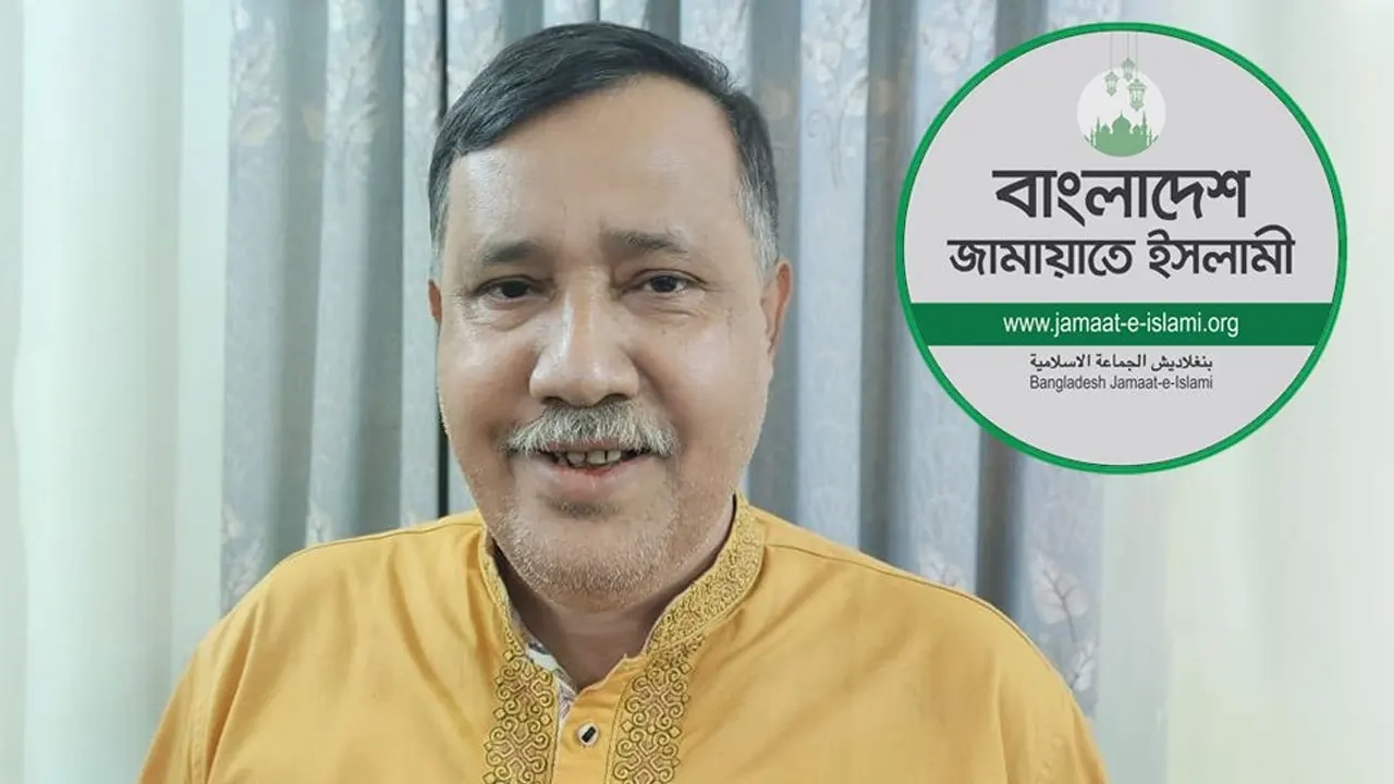 ফাইল ছবি