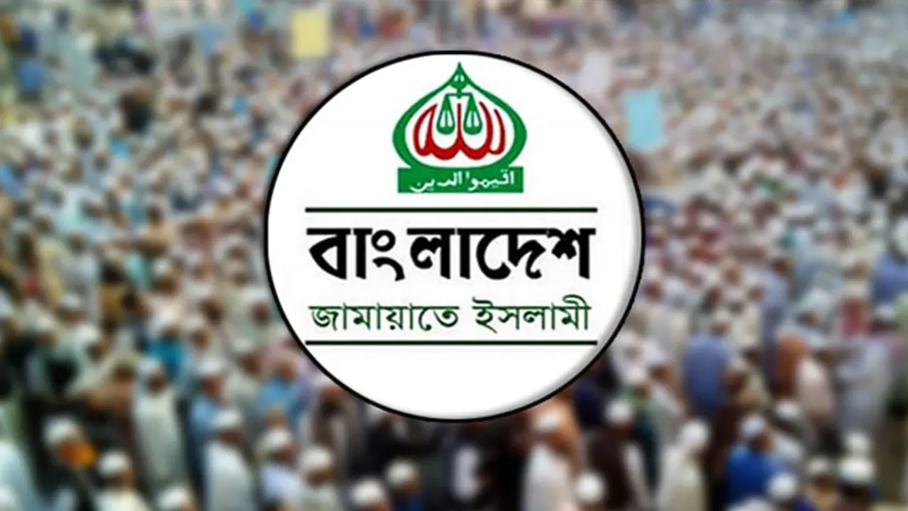 ছবি সংগৃহীত