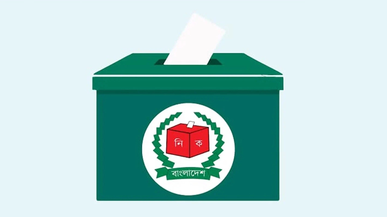 ছবি সংগৃহীত