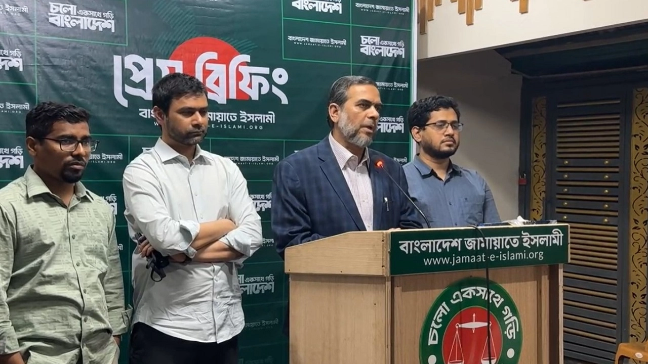 প্রেস ব্রিফিং জামায়াতে ইসলামীর সহকারী সেক্রেটারি জেনারেল এহসানুল মাহবুব জুবায়ের