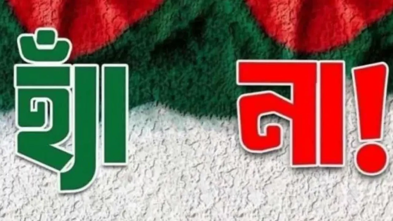 ছবি: এনপিবি নিউজ