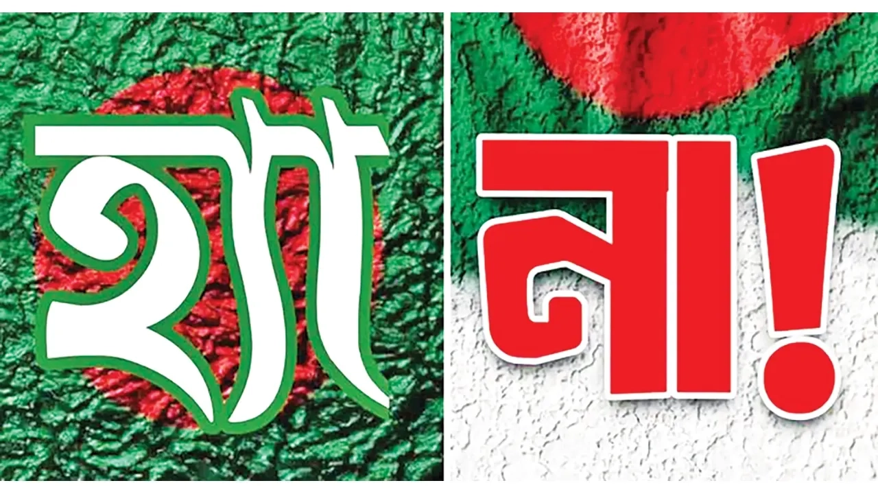 এনপিবি গ্রাফিক্স