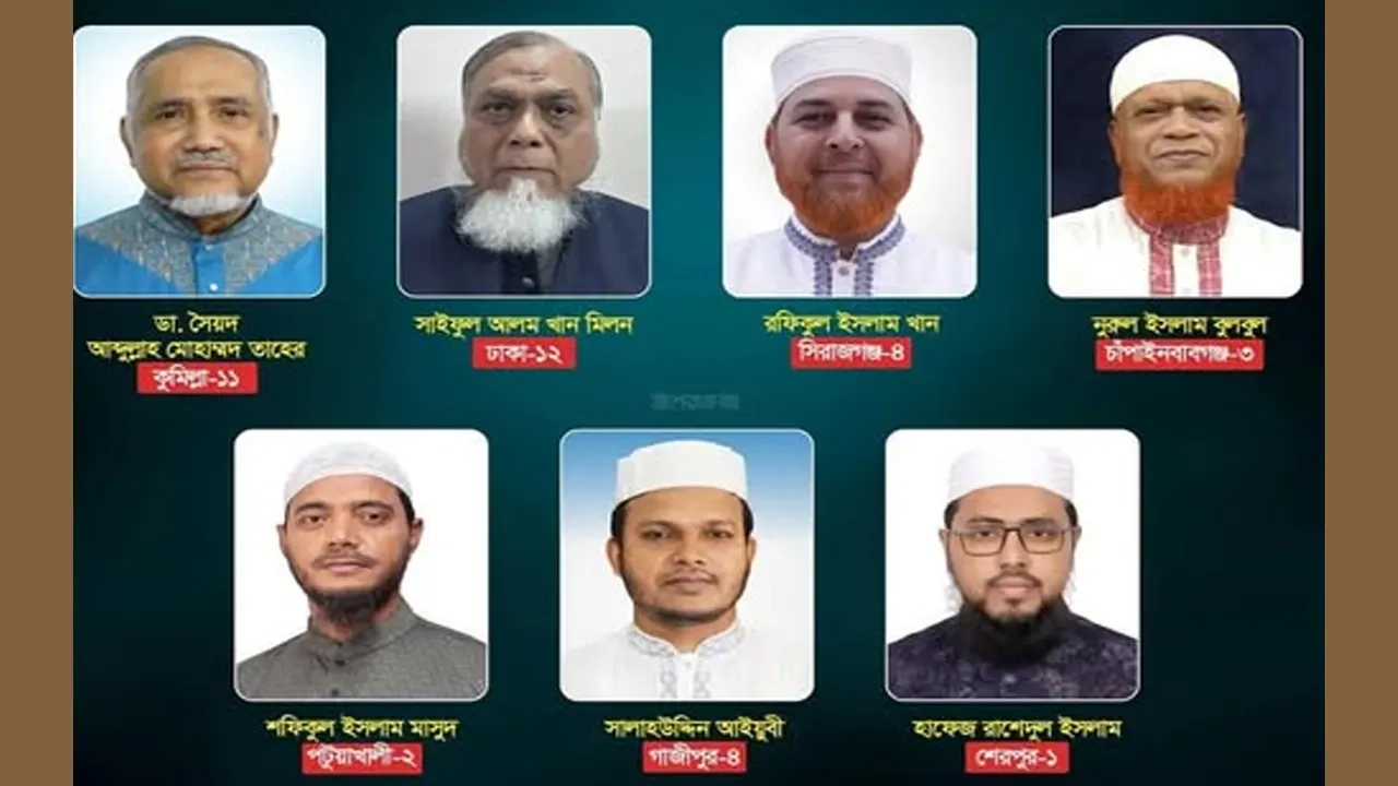 ছবি সংগৃহীত