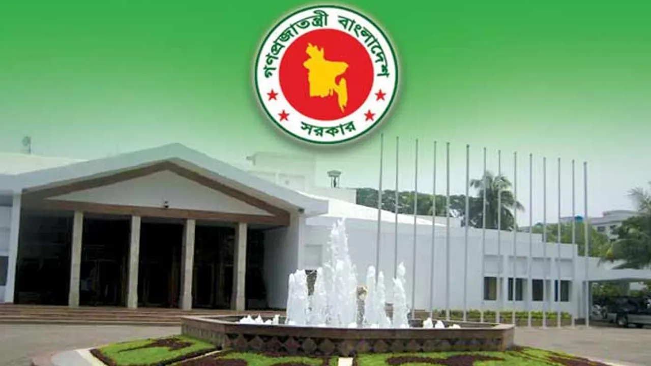 ছবি সংগৃহীত