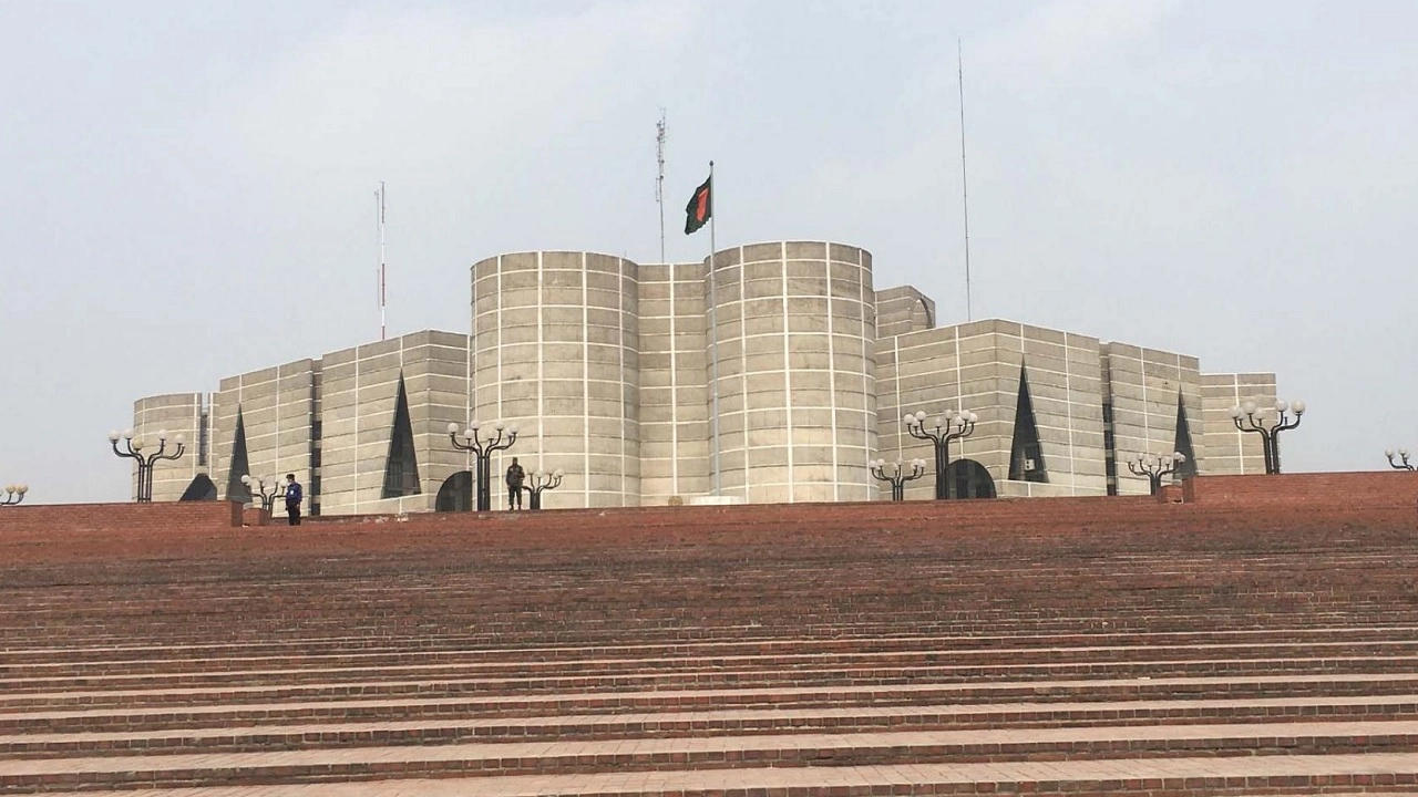 সংসদ ভবন