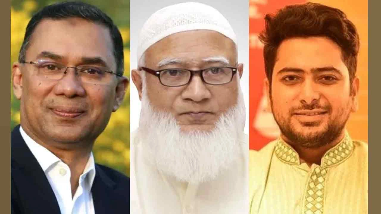 বিএনপির চেয়ারম্যান তারেক রহমান, জামায়াত আমির ডা. শফিকুর রহমান ও এনসিপি’র আহ্বায়ক নাহিদ ইসলাম