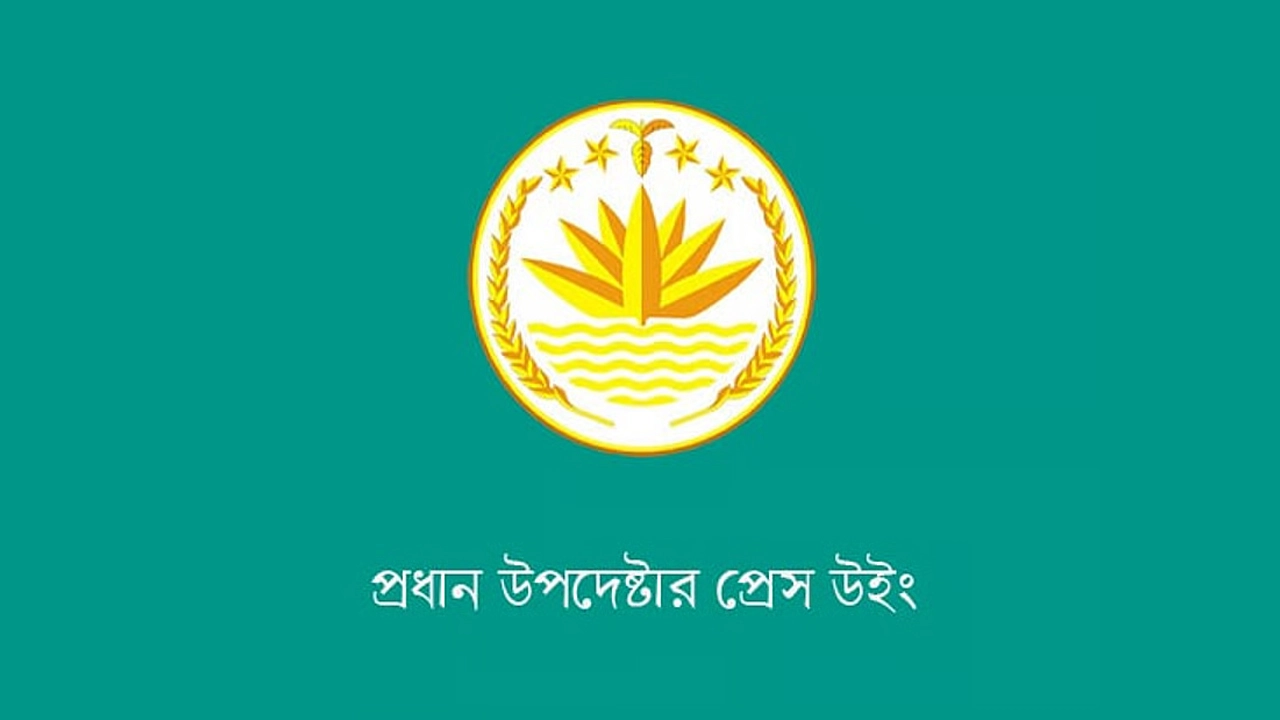 বাংলাদেশ-যুক্তরাষ্ট্র বাণিজ্য চুক্তিতে কী আছে, জানাল সরকার