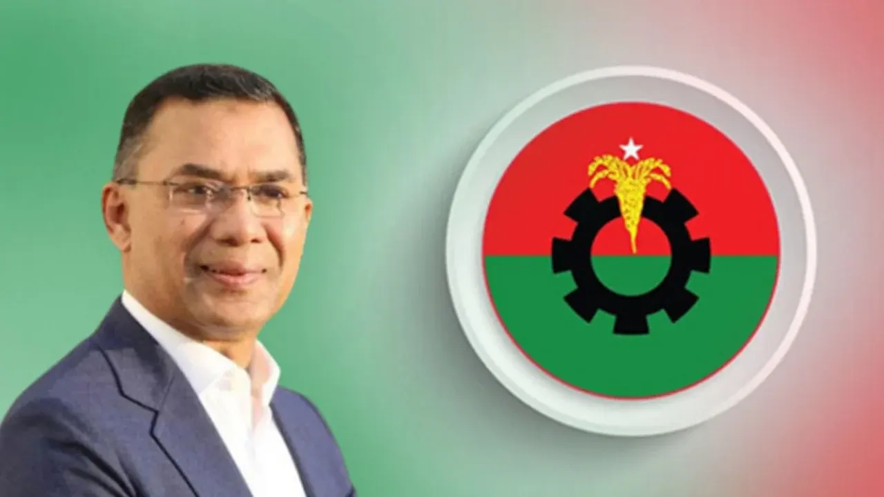 তারেক রহমান ও বিএনপির লোগো