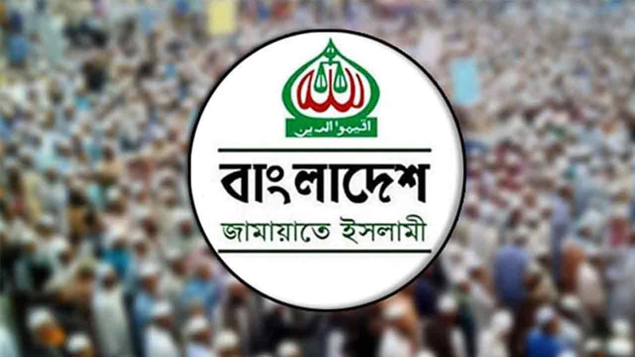 জামায়াতের লোগো