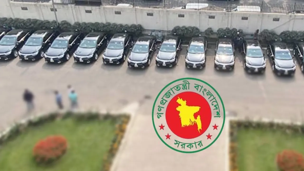 ছবি সংগৃহীত