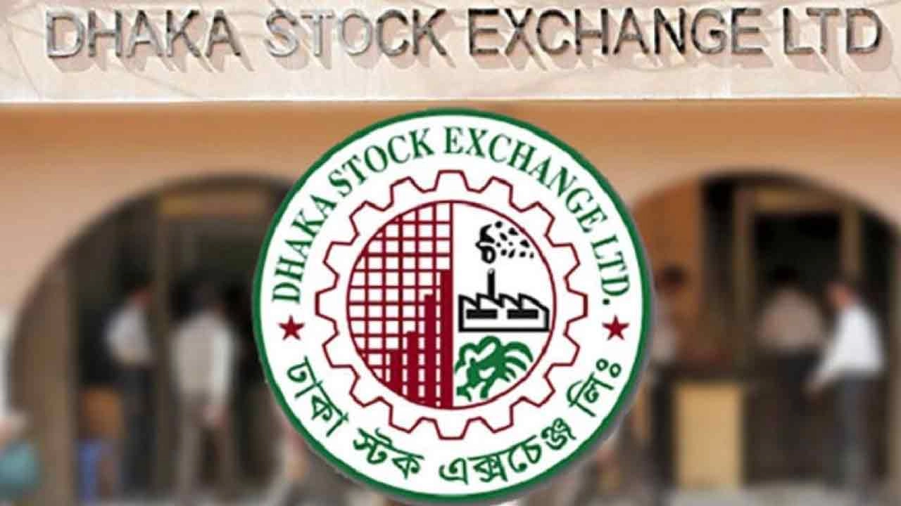 ঢাকা স্টক এক্সচেঞ্জের লোগো