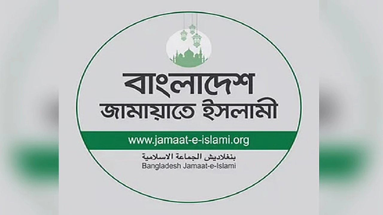 দলীয় পদ ছাড়বে জামায়াতের এমপিরা, দিবে সর্বোচ্চ ছাড়