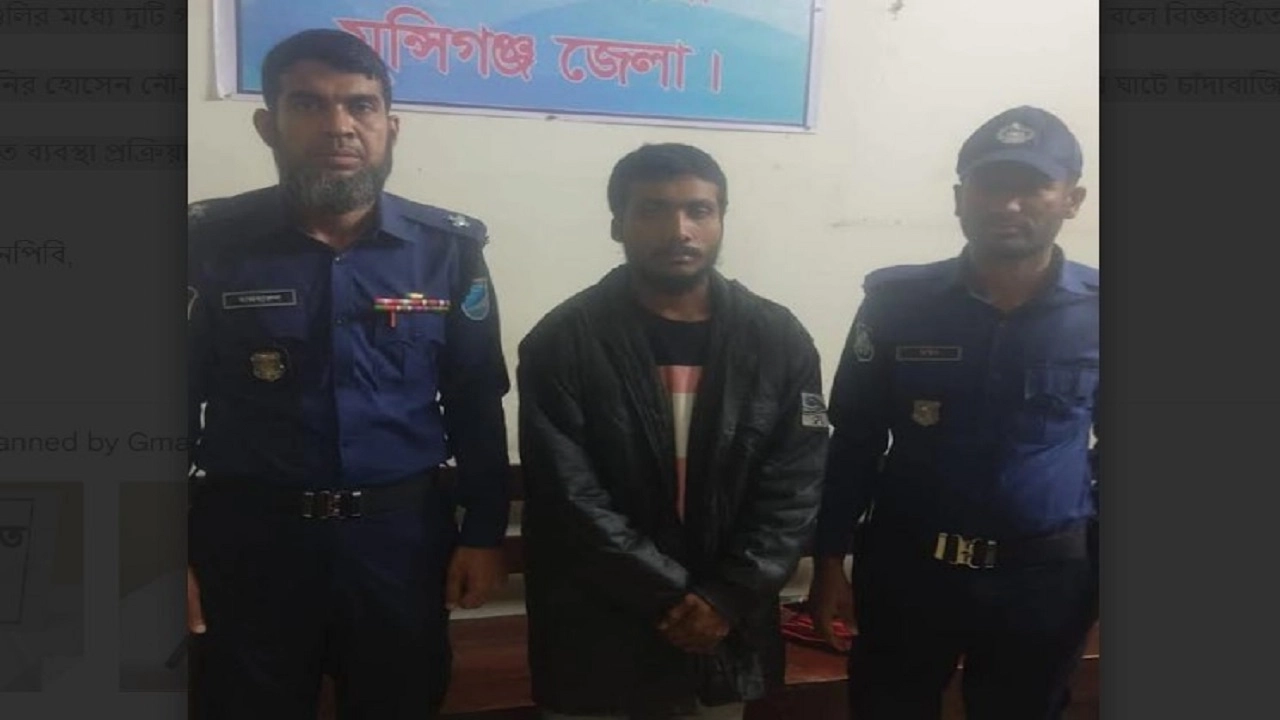 শর্টগান ও গুলিসহ নৌ-ডাকাতের সহযোগী আটক