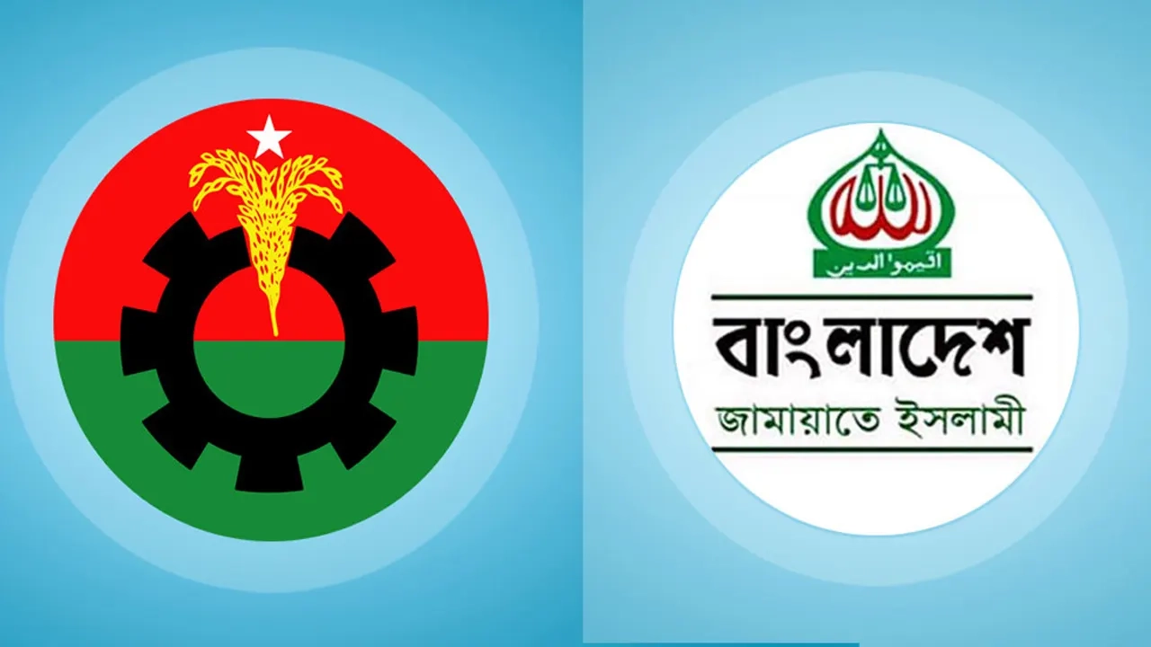 ছবি সংগৃহীত