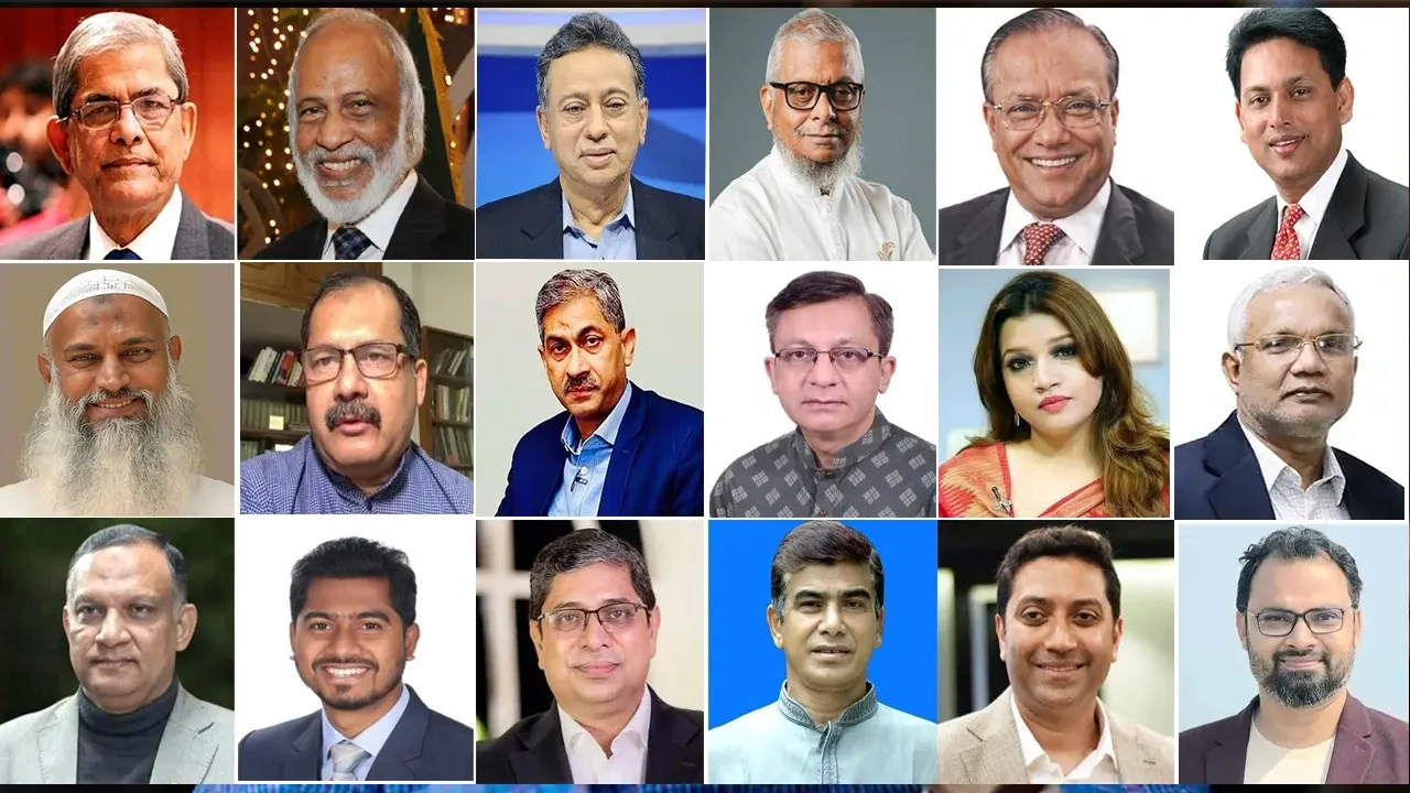 ছবি সংগৃহীত