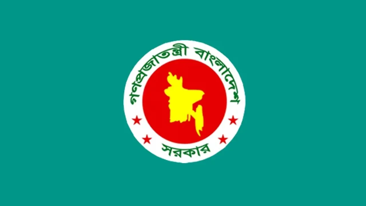 ছবি সংগৃহীত