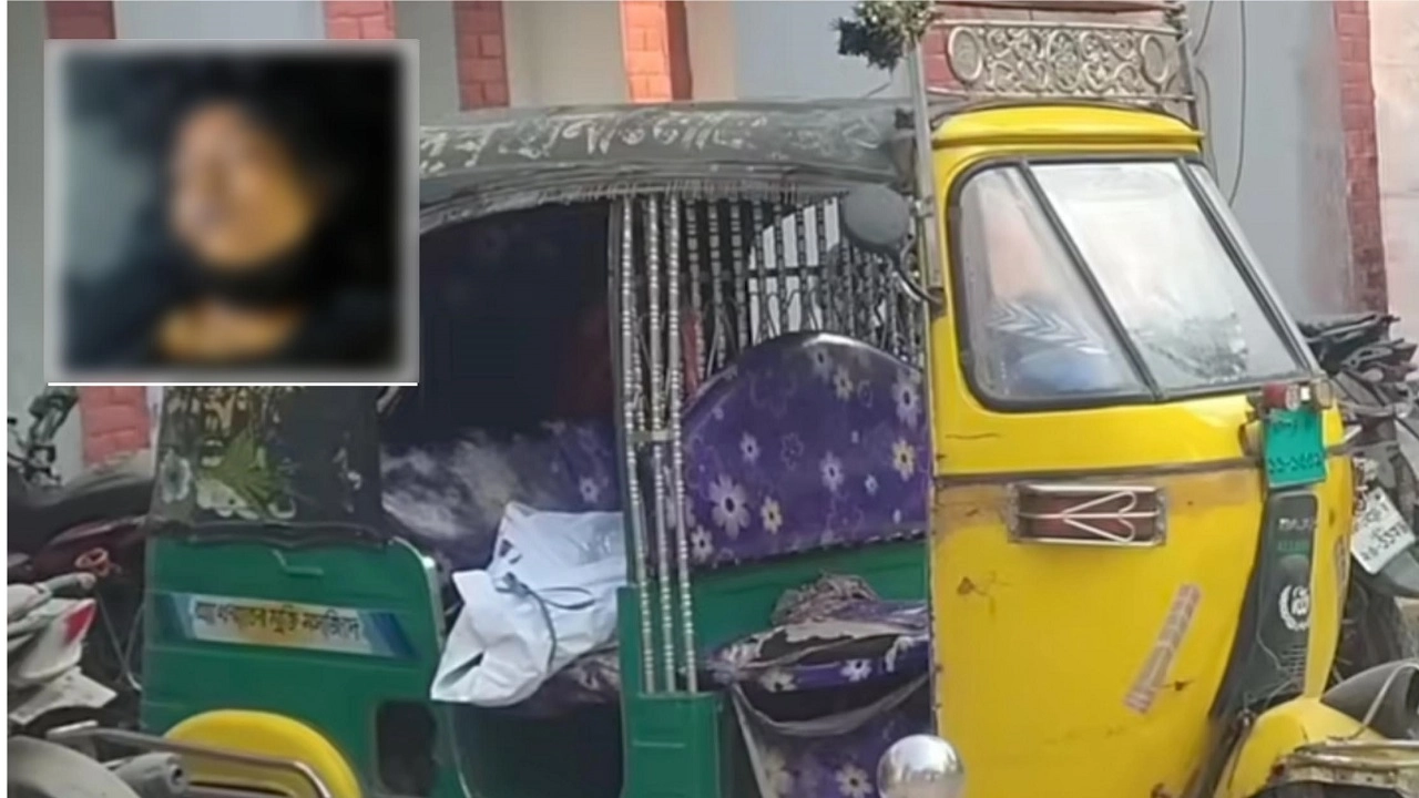 ছবি: সংগৃহীত