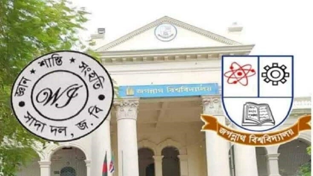 নতুন প্রধানমন্ত্রী ও মন্ত্রীদের জবি সাদা দলের অভিনন্দন