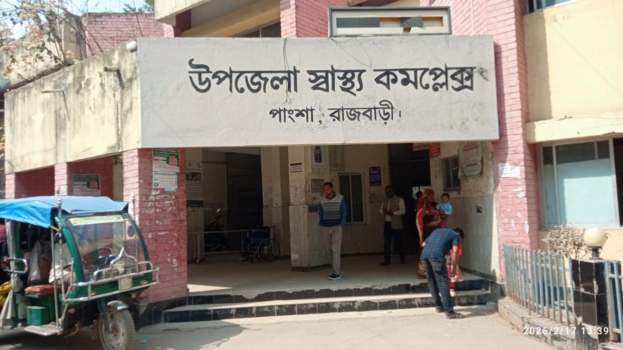 ছবি: সংগৃহীত