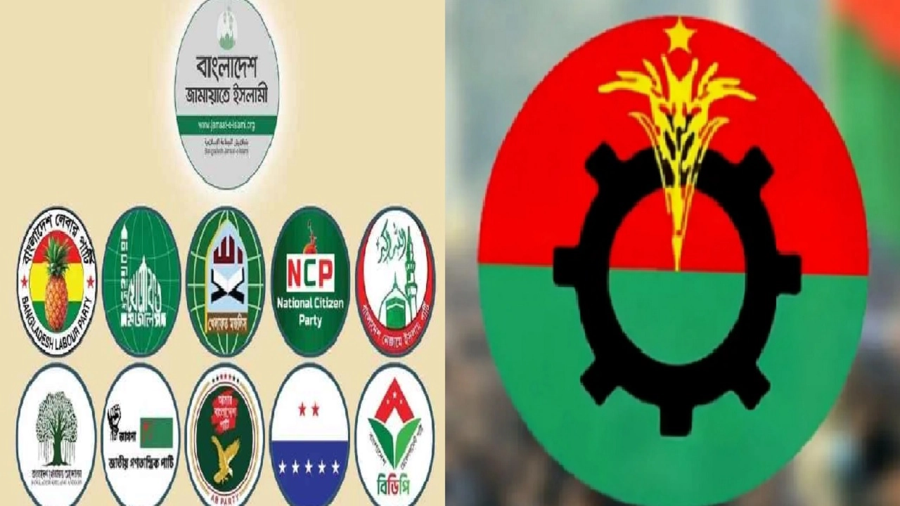 বিএনপি সংবিধান সংস্কার পরিষদের শপথ নেবে, আশা ১১ দলের 