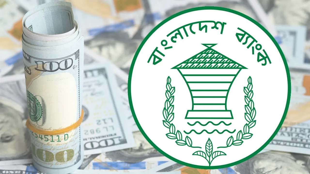 দেশের রিজার্ভ ছাড়াল ৩৪ বিলিয়ন ডলার