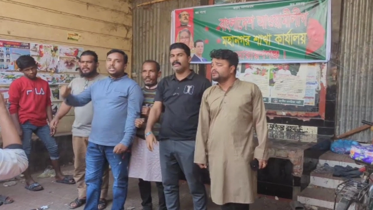 আওয়ামী লীগের পোড়ানো কার্যালয়ের সামনে কর্মীদের জয় বাংলা স্লোগান
