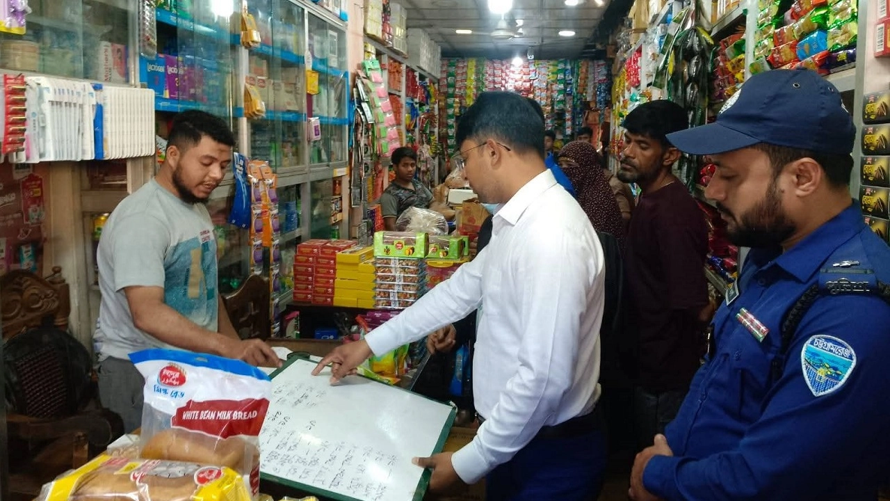 নিত্যপণ্যের দাম নিয়ন্ত্রণে সীতাকুণ্ডে মোবাইল কোর্ট, তিন প্রতিষ্ঠানকে জরিমানা