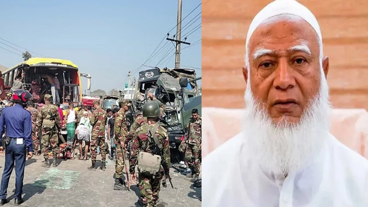 ছবি: সংগৃহীত