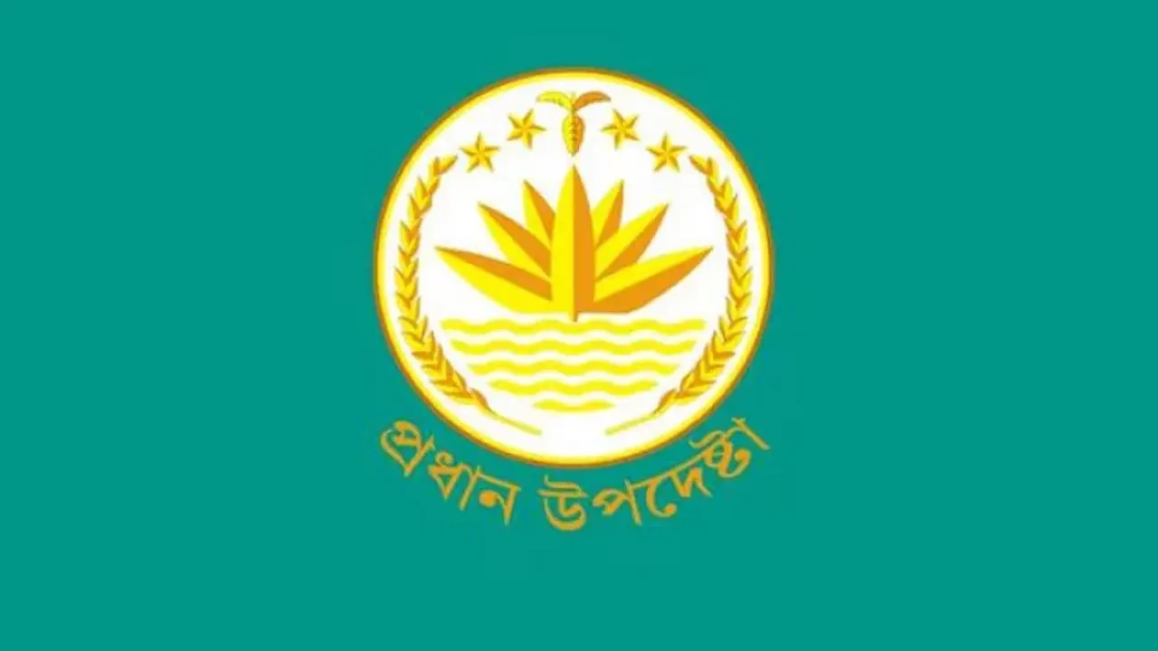 ছবি সংগৃহীত