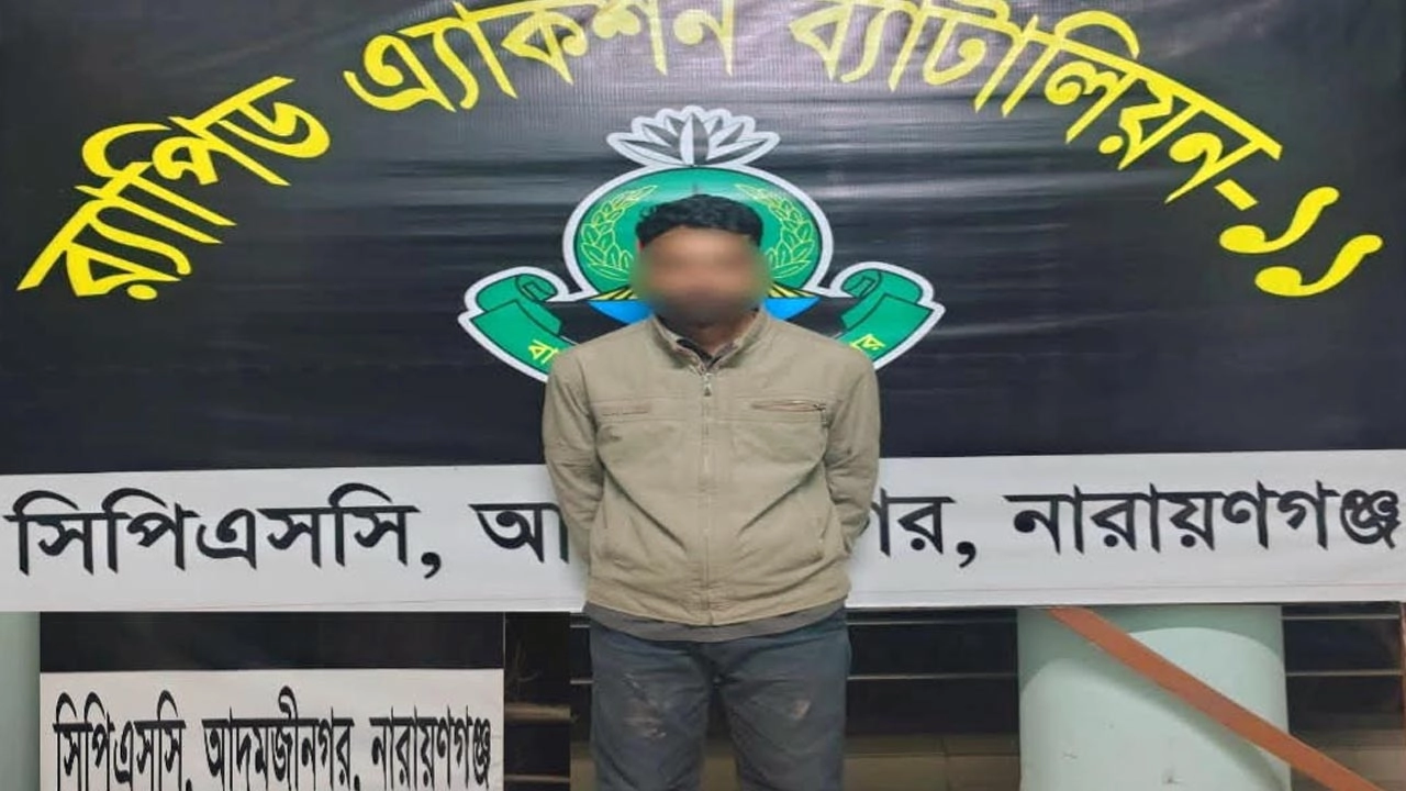 সিদ্ধিরগঞ্জে বিদেশি পিস্তলসহ ‘সোর্স বাবু’ গ্রেপ্তার