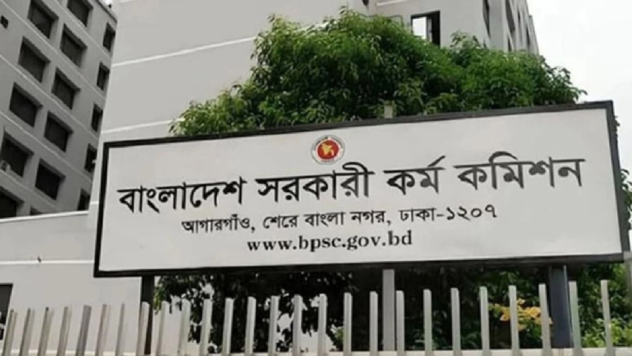 ৪৪তম বিসিএস থেকে নন-ক্যাডারে নিয়োগ পেলেন ৪১৩৬ জন