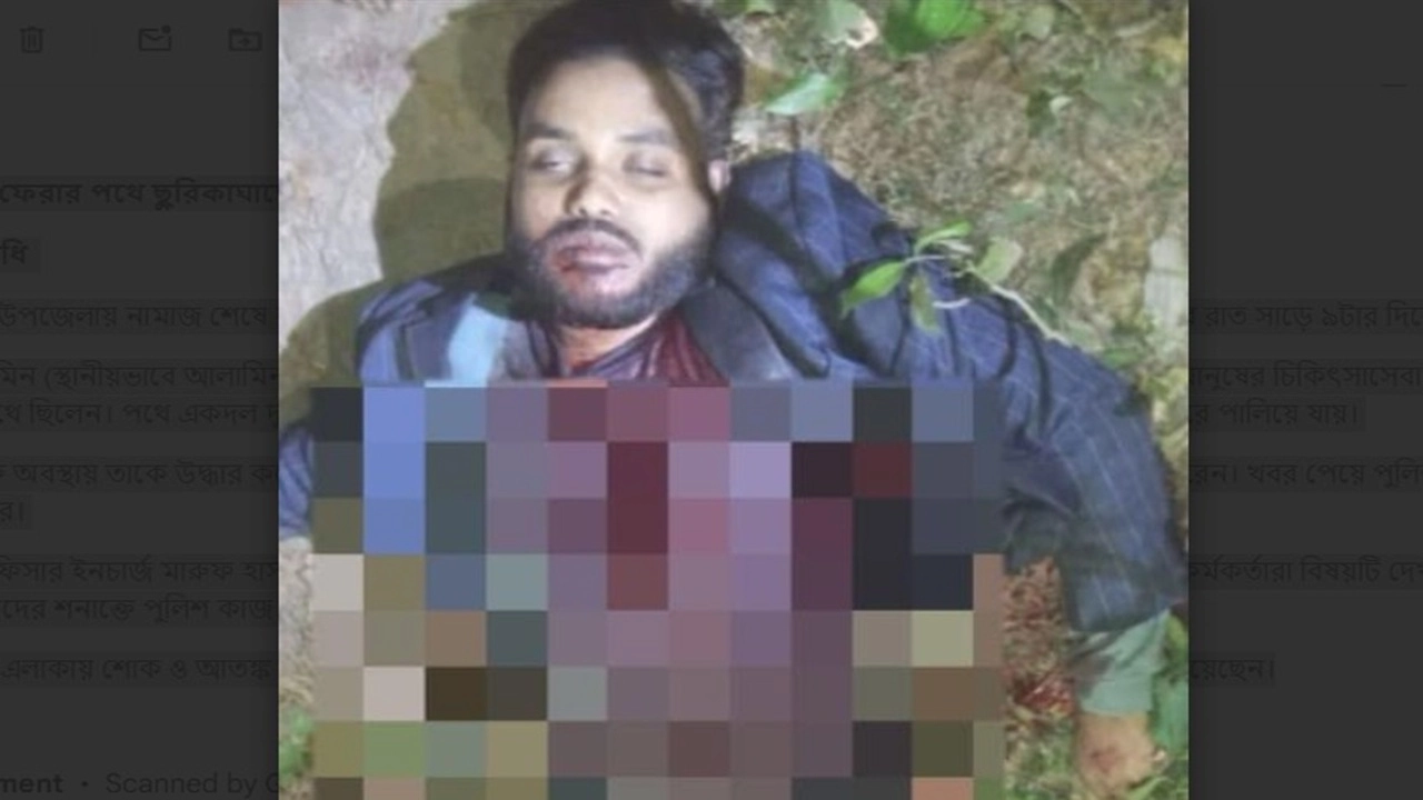 নামাজ শেষে ফেরার পথে ছুরিকাঘাতে চিকিৎসক খুন