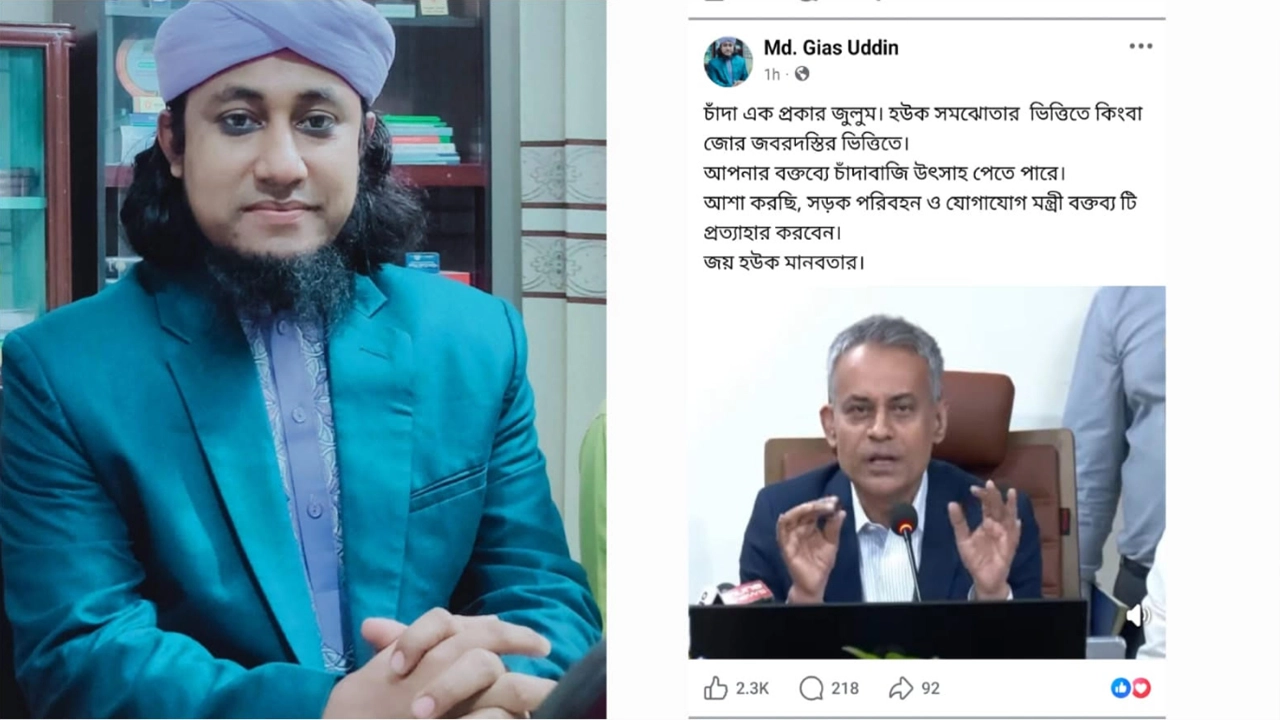 চাঁদাবাজি ইস্যুতে সড়ক মন্ত্রীর বক্তব্য প্রত্যাহারের আহ্বান তাহেরির