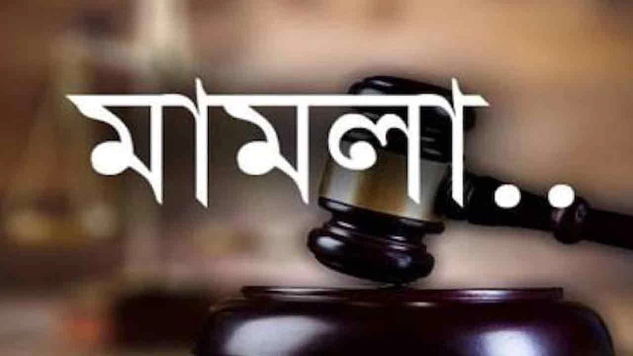 ফাইল ছবি