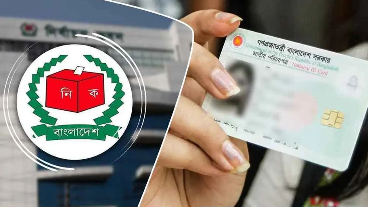 ছবি সংগৃহীত