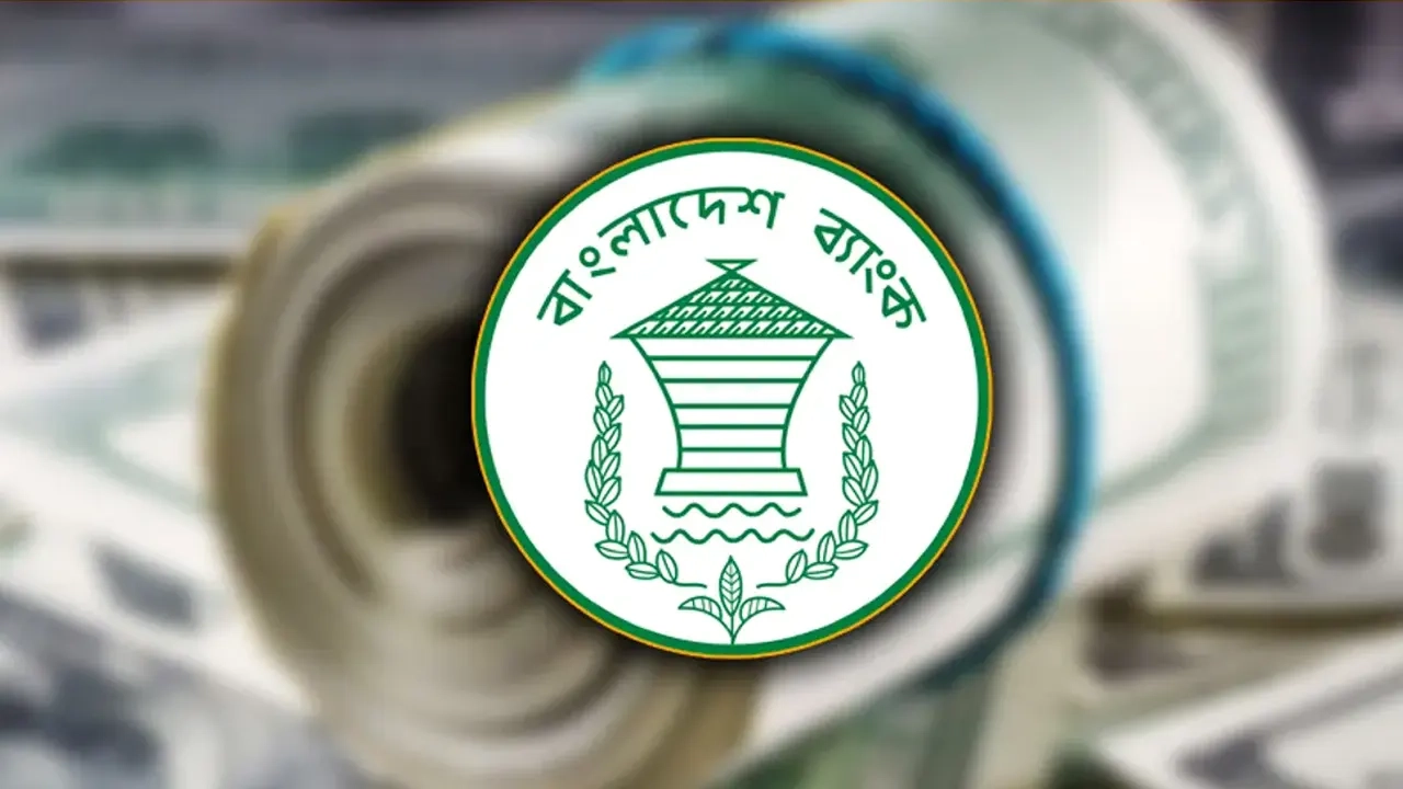 দেশের রিজার্ভ কত বিলিয়ন ডলার, জানাল বাংলাদেশ ব্যাংক 