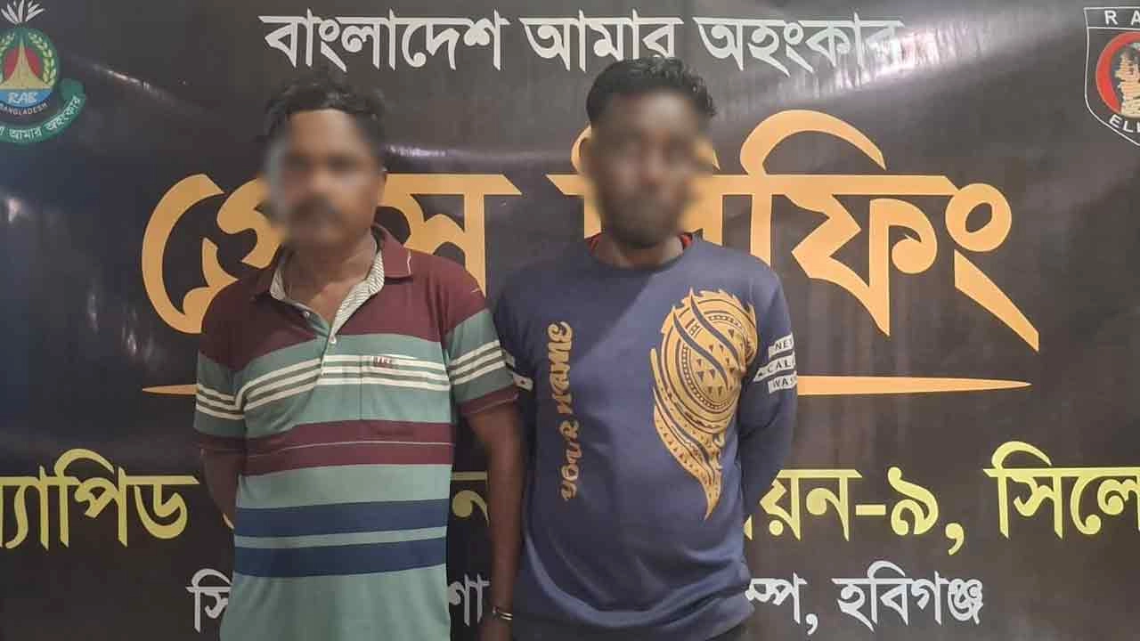 দুই মাদক কারবারিকে আটক